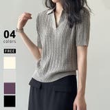 ケーブルニット ポロニット サマーニット | COCOMOMO | 詳細画像1 