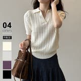 ベージュ | ケーブルニット ポロニット サマーニット | COCOMOMO