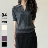 ダークグレー | ケーブルニット ポロニット サマーニット | COCOMOMO