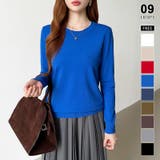 ブルー | クルーネックニット 長袖ニット ニット | COCOMOMO
