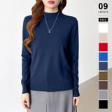 ネイビー | 着回し力抜群！9色展開ニット ハイネックニット シンプルニット | COCOMOMO
