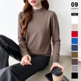 ブラウン | 着回し力抜群！9色展開ニット ハイネックニット シンプルニット | COCOMOMO