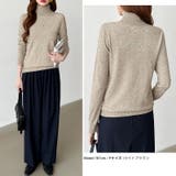 9色展開カラーニット タートルネック ニット | COCOMOMO | 詳細画像36