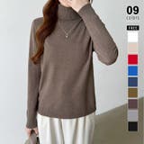 ブラウン | 9色展開カラーニット タートルネック ニット | COCOMOMO