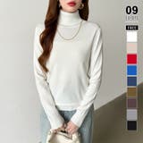 ホワイト | 9色展開カラーニット タートルネック ニット | COCOMOMO