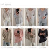 大人のゆるカジルーズニット シアーニット Vネック | COCOMOMO | 詳細画像34