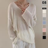 アイボリー | 大人のゆるカジルーズニット シアーニット Vネック | COCOMOMO