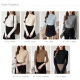 豊富な7色展開！メロウフリルハイネックニット ニット ハイネック | COCOMOMO | 詳細画像39 