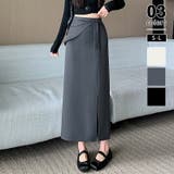 グレー | タイトスカート サイドスリット ナロースカート | COCOMOMO