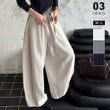 アイボリー | ワイドパンツ イージーコクーンパンツ バレルレッグ | COCOMOMO