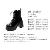 厚底レースアップブーツ 厚底ブーツ ショートブーツ | COCOMOMO | 詳細画像28