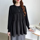 ペプラムトップス ビスチェドッキング ニット | COCOMOMO | 詳細画像17 