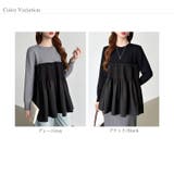 ペプラムトップス ビスチェドッキング ニット | COCOMOMO | 詳細画像21 