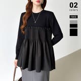 ブラック | ペプラムトップス ビスチェドッキング ニット | COCOMOMO