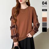ブラウン | 袖リボントップス トレーナー 韓国ファッション | COCOMOMO