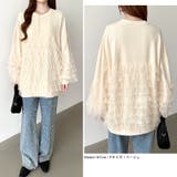 ティアードフリルトップス チュールドッキング トレーナー | COCOMOMO | 詳細画像14 