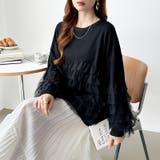 ティアードフリルトップス チュールドッキング トレーナー | COCOMOMO | 詳細画像21 