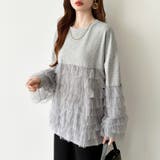 ティアードフリルトップス チュールドッキング トレーナー | COCOMOMO | 詳細画像3 