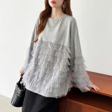 ティアードフリルトップス チュールドッキング トレーナー | COCOMOMO | 詳細画像7 