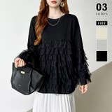 ブラック | ティアードフリルトップス チュールドッキング トレーナー | COCOMOMO