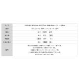 バックチュールトップス チュールフリル 長袖カットソー | COCOMOMO | 詳細画像22