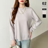 ベージュ | バックチュールトップス チュールフリル 長袖カットソー | COCOMOMO