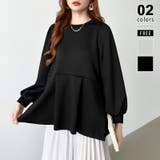 ブラック | ペプラムトップス パフスリーブ チュニック | COCOMOMO