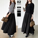 ドッキングワンピース プリーツワンピース 切り替えワンピース | COCOMOMO | 詳細画像1 