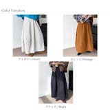 コクーンスカート ロングスカート バルーン | COCOMOMO | 詳細画像19 