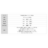 コクーンスカート ロングスカート バルーン | COCOMOMO | 詳細画像20 