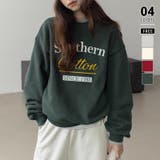 グリーン | ロゴ刺繍トレーナー スウェットトレーナー ロゴスウェット | COCOMOMO