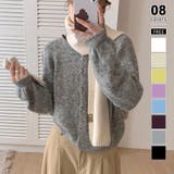 グレー | メランジニットカーディガン カーディガン 金ボタンニットトップス | COCOMOMO