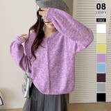 パープル | メランジニットカーディガン カーディガン 金ボタンニットトップス | COCOMOMO