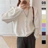 ホワイト | メランジニットカーディガン カーディガン 金ボタンニットトップス | COCOMOMO