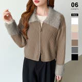 ブラウン | シャギー付きダブルジップカーディガン リブニット カーディガン | COCOMOMO