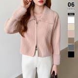 ピンク | シャギー付きダブルジップカーディガン リブニット カーディガン | COCOMOMO