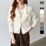 ホワイト | シャギー付きダブルジップカーディガン リブニット カーディガン | COCOMOMO