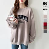 ライトブラウン | ロゴ刺繍オーバーサイズトレーナー スウェット ロゴスウェット | COCOMOMO