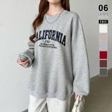 ライトグレー | ロゴ刺繍オーバーサイズトレーナー スウェット ロゴスウェット | COCOMOMO