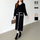 ブラック | ニットセットアップ セットアップ スカート | COCOMOMO