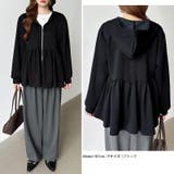 カジュアルに、大人フェミニン。 ペプラムパーカー ジップパーカー | COCOMOMO | 詳細画像19 