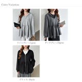 カジュアルに、大人フェミニン。 ペプラムパーカー ジップパーカー | COCOMOMO | 詳細画像26 