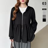 ブラック | カジュアルに、大人フェミニン。 ペプラムパーカー ジップパーカー | COCOMOMO