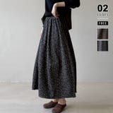 グレー | ヒョウ柄スカート コクーンスカート バルーンスカート | COCOMOMO