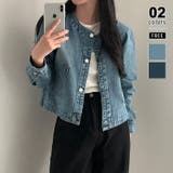 ライトブルー | ノーカラーデニムジャケット デニムジャケット ブルゾン | COCOMOMO