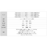 スウェットカーブパンツ スウェットパンツ ワイドパンツ | COCOMOMO | 詳細画像55 