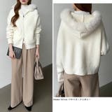 ふわふわファー付きパーカー ファーフードパーカー ニットパーカー | COCOMOMO | 詳細画像23 