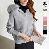 ダークグレー | ふわふわファー付きパーカー ファーフードパーカー ニットパーカー | COCOMOMO