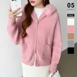 ピンク | ふわふわファー付きパーカー ファーフードパーカー ニットパーカー | COCOMOMO