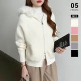 アイボリー | ふわふわファー付きパーカー ファーフードパーカー ニットパーカー | COCOMOMO